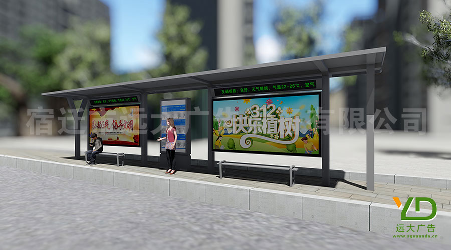 鄉(xiāng)村鄉(xiāng)鎮(zhèn)大氣簡約LED公交候車亭