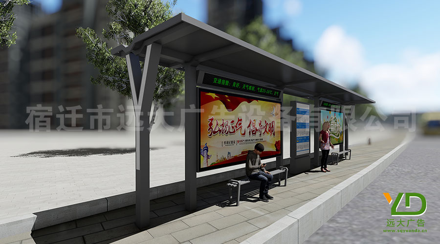 鄉(xiāng)村鄉(xiāng)鎮(zhèn)大氣簡約LED公交候車亭