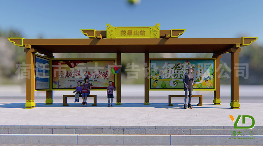 2019新款連云港花果山風(fēng)景區(qū)創(chuàng)意候車亭