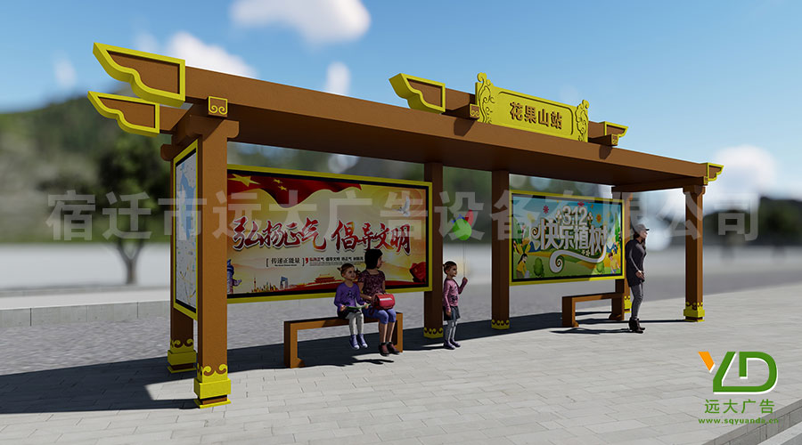 2019新款連云港花果山風(fēng)景區(qū)創(chuàng)意候車亭