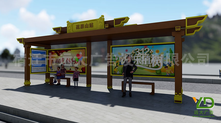 2019新款連云港花果山風(fēng)景區(qū)創(chuàng)意候車亭