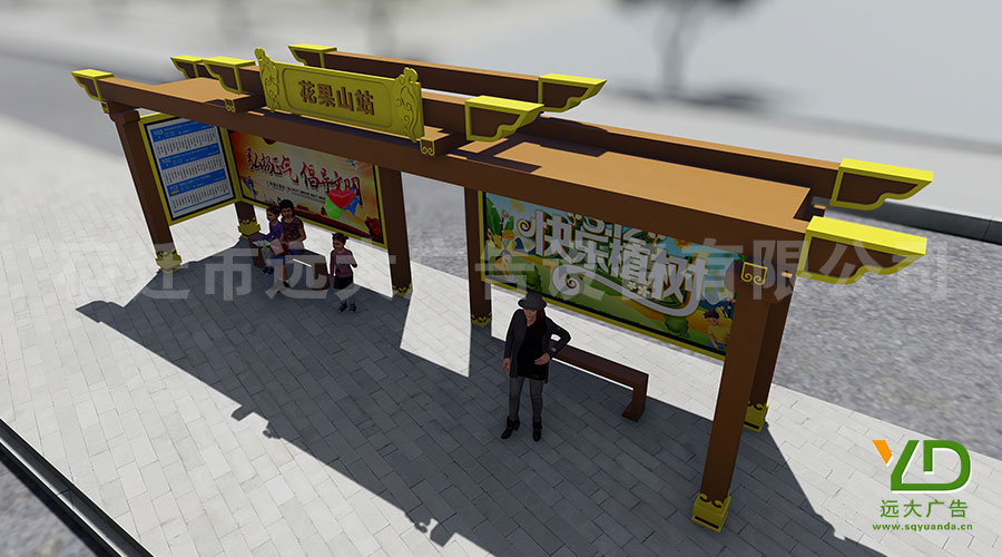 2019新款連云港花果山風(fēng)景區(qū)創(chuàng)意候車亭