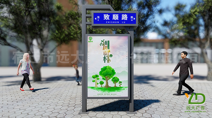 好看的不像實力派！新款現(xiàn)代風格城市路名牌燈箱上新