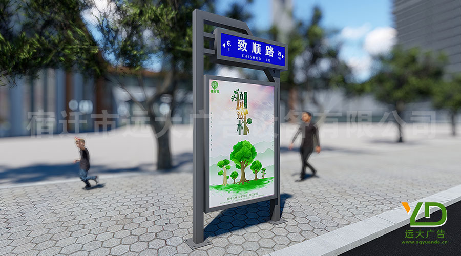 好看的不像實力派！新款現(xiàn)代風格城市路名牌燈箱上新