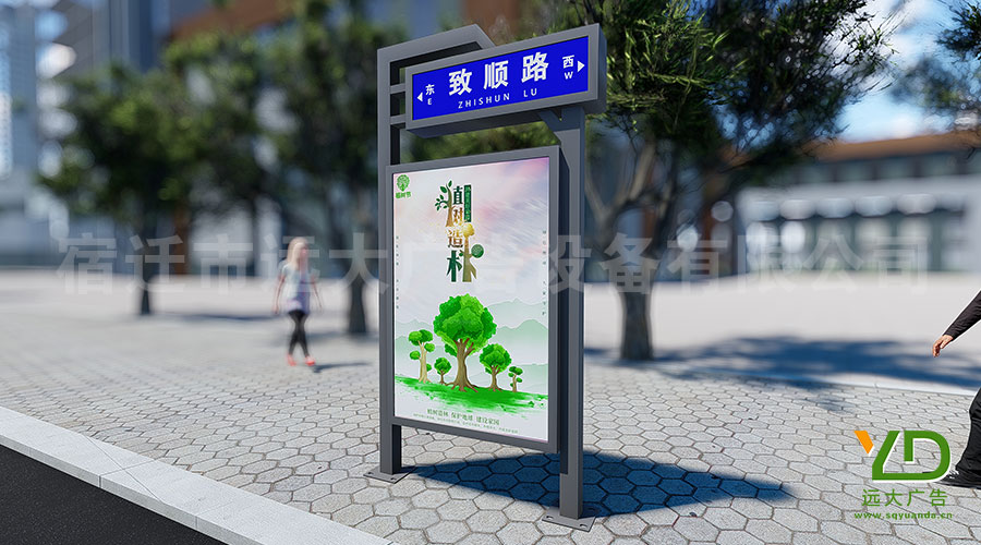 好看的不像實力派！新款現(xiàn)代風格城市路名牌燈箱上新