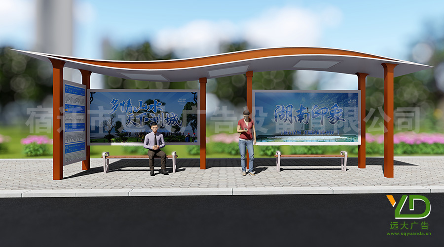 龍頭鳳尾，筆走龍蛇！蘊含書法的現(xiàn)代風格城市公交站臺