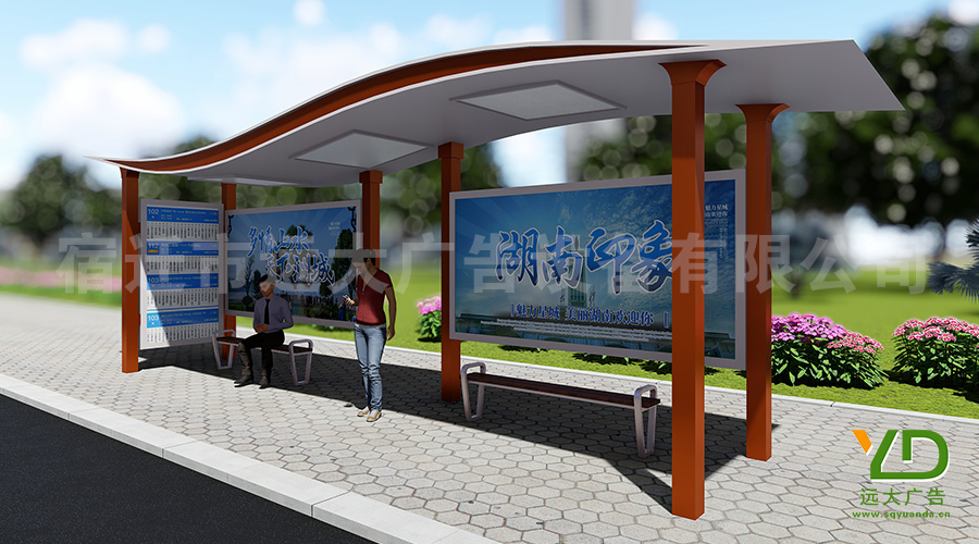 龍頭鳳尾，筆走龍蛇！蘊含書法的現(xiàn)代風格城市公交站臺