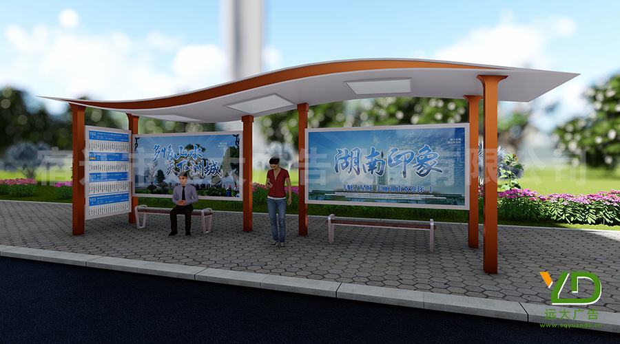 龍頭鳳尾，筆走龍蛇！蘊含書法的現(xiàn)代風格城市公交站臺