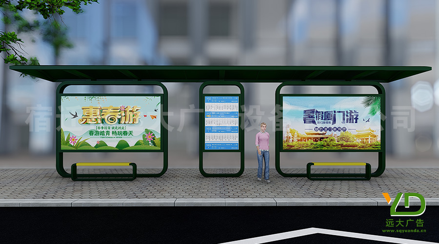 現(xiàn)代簡(jiǎn)約風(fēng)格墨綠色城市公交候車(chē)亭