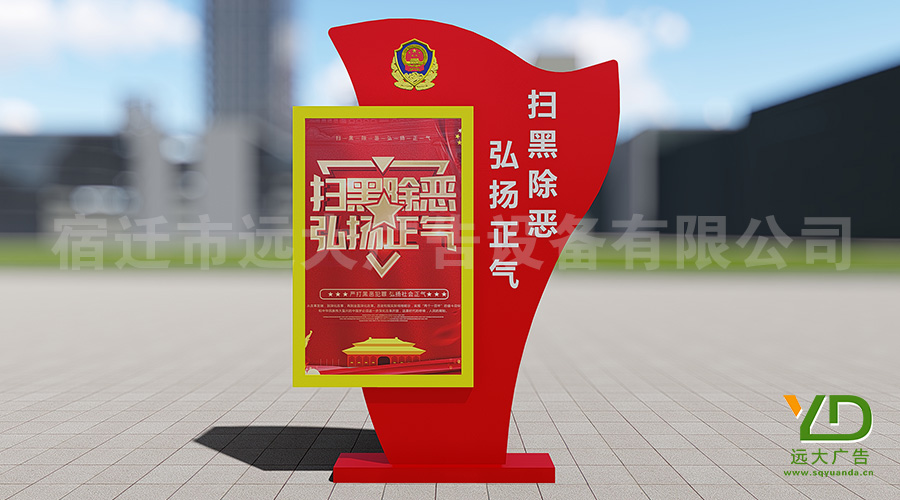 軍旅警務(wù)弘揚(yáng)正義文化燈箱