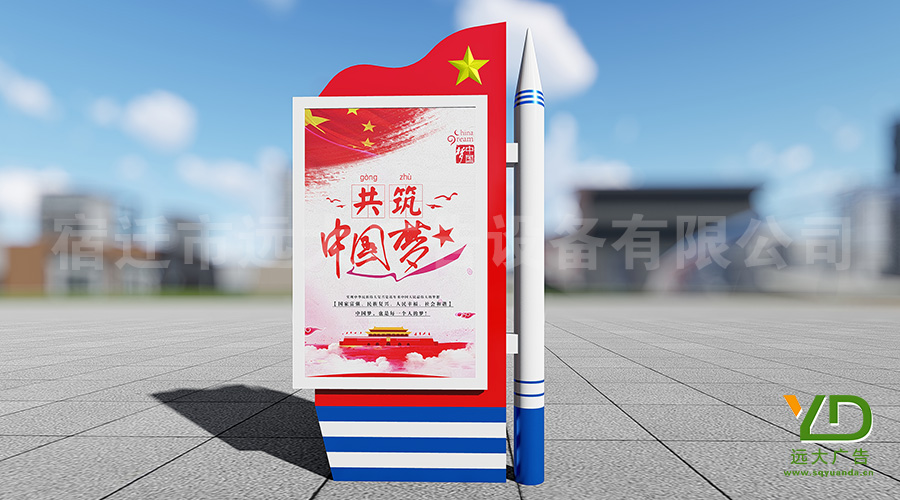 導(dǎo)彈部隊火箭部隊文化燈箱