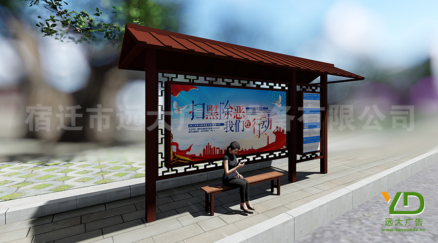 6米小型輕仿古風格簡易公交站臺候車亭