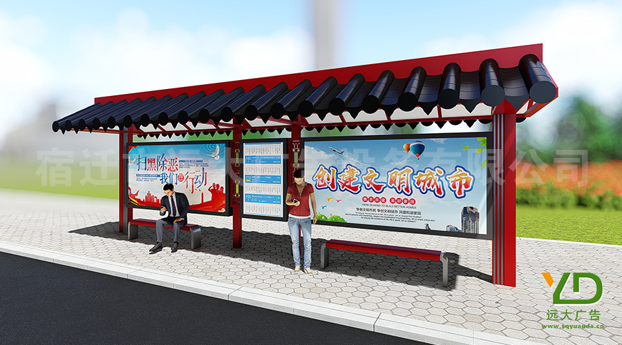 紅色與黑的舞蹈，琉璃瓦仿古公交站候車亭