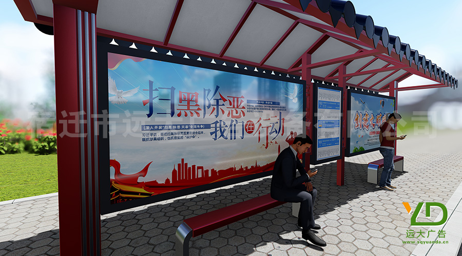 紅色與黑的舞蹈，琉璃瓦仿古公交站候車亭