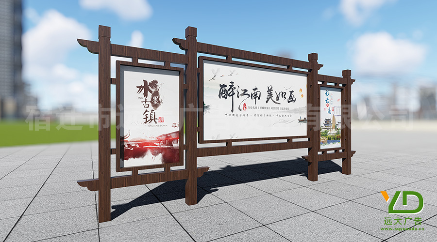 宣傳欄廠家批量定制三聯(lián)式景區(qū)仿古宣傳欄 木質(zhì)紋理戶外宣傳欄