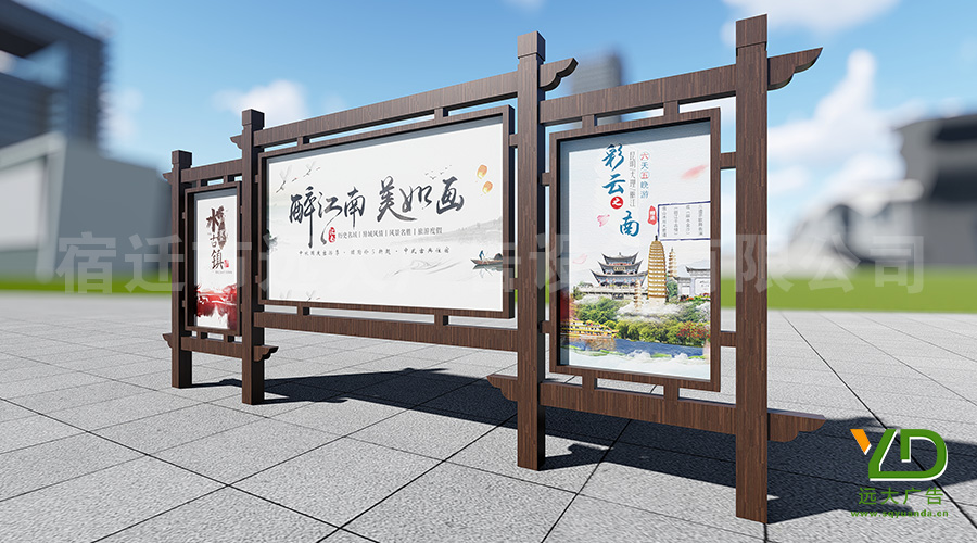 宣傳欄廠家批量定制三聯(lián)式景區(qū)仿古宣傳欄 木質(zhì)紋理戶外宣傳欄