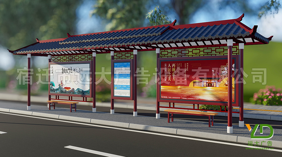 2020新款13米大型雙層頂仿古公交站臺(tái)