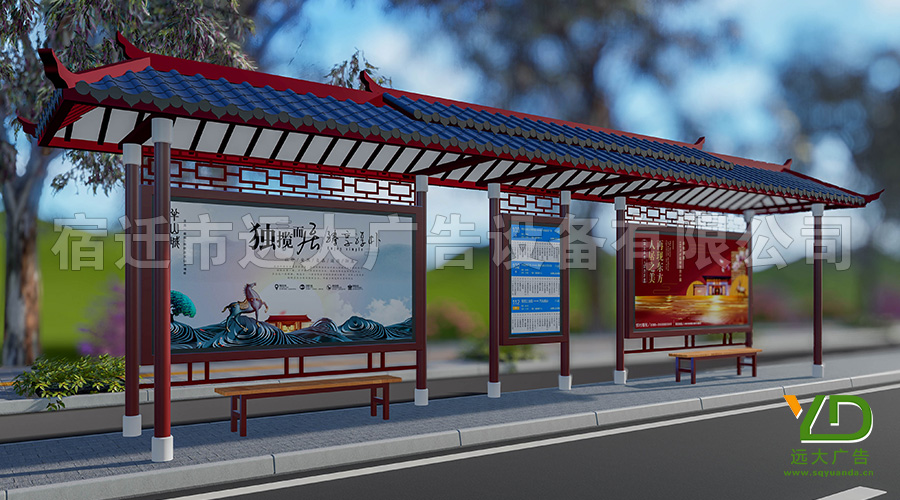 2020新款13米大型雙層頂仿古公交站臺(tái)