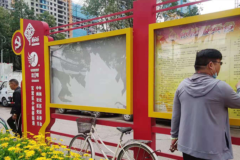 遠(yuǎn)大宣傳欄有哪些種類(lèi)及特點(diǎn)?