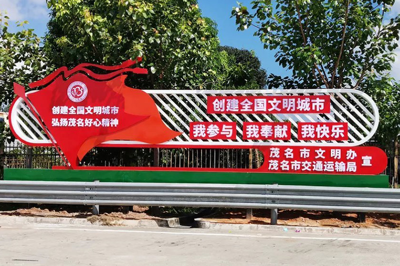 鄉(xiāng)村標志景觀小品是鄉(xiāng)村文化的重要組成部分