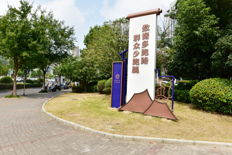 公共廣告景觀小品營(yíng)造濃厚文明氛圍