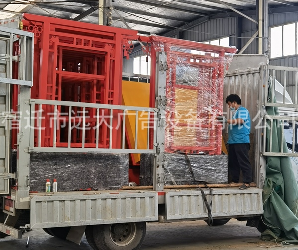 核心價值觀宣傳牌