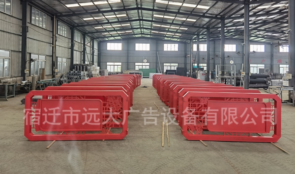 核心價(jià)值觀宣傳牌