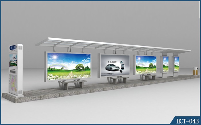 公交候車亭HCT-043A