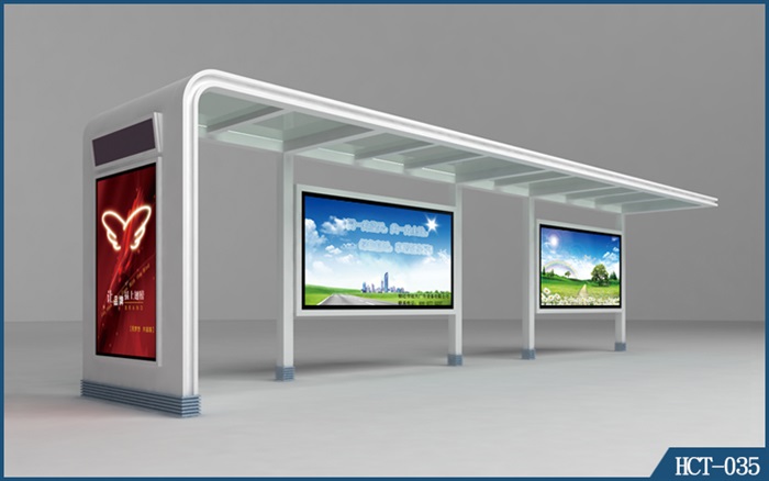 公交候車亭HCT-035