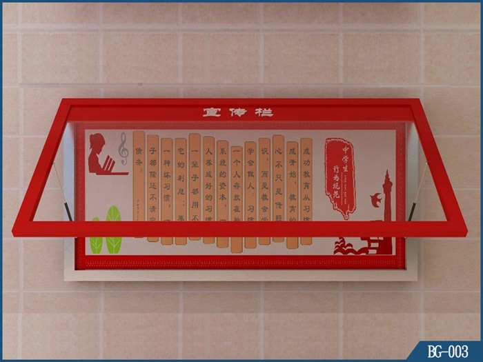壁掛燈箱BG-003