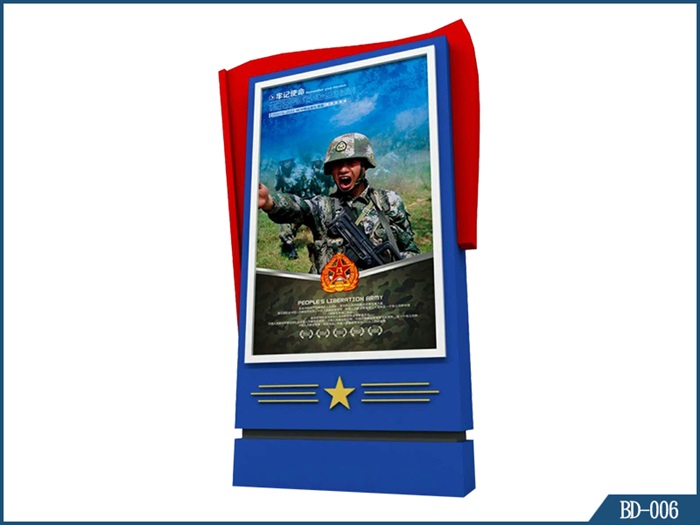 部隊(duì)燈箱BD-006