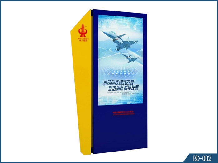 部隊(duì)燈箱BD-002