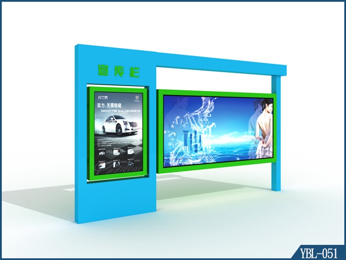 宣傳欄YBL-051