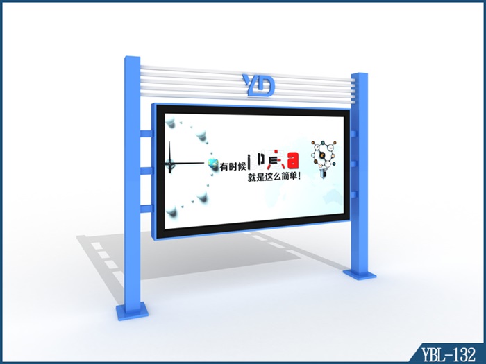 宣傳欄YBL-132