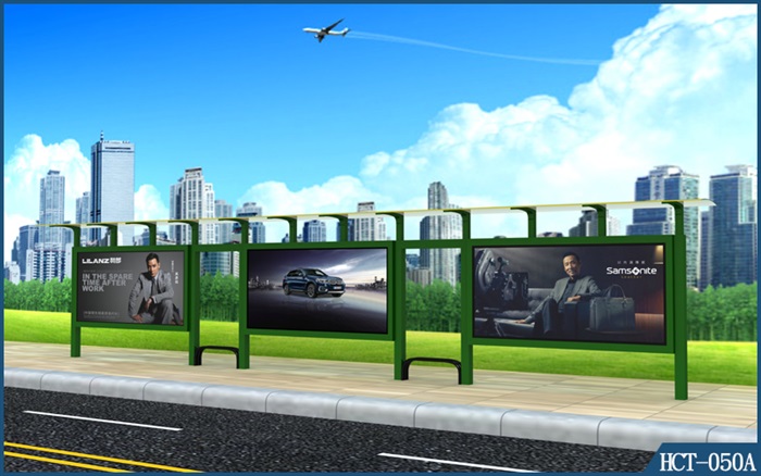 公交候車亭HCT-050A