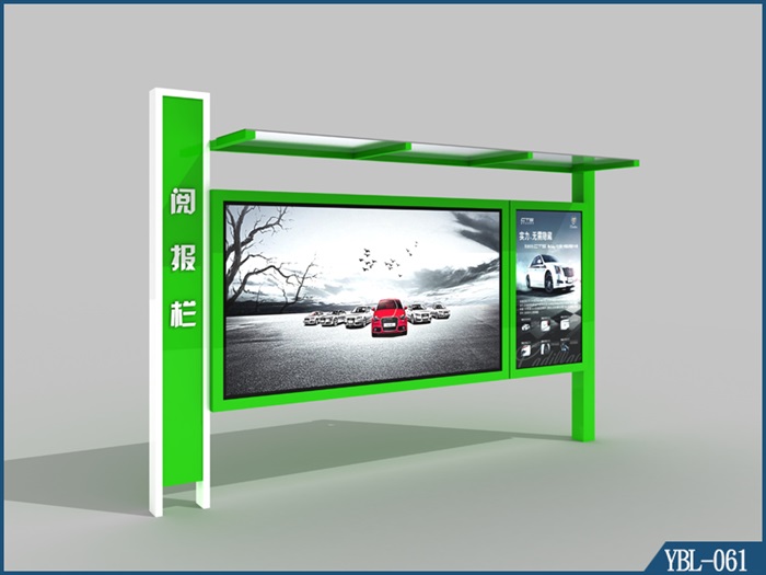 宣傳欄 YBL-061
