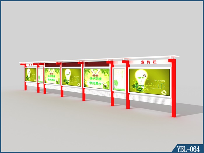 宣傳欄 YBL-064