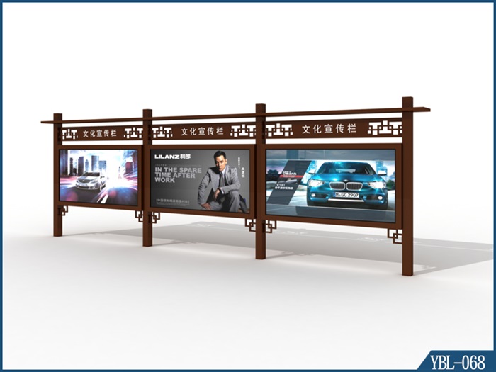 宣傳欄 YBL-068