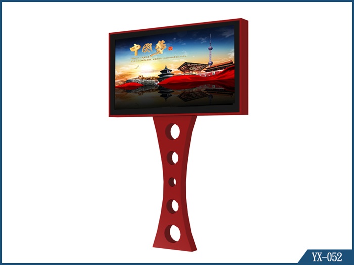 異形燈箱YX-052