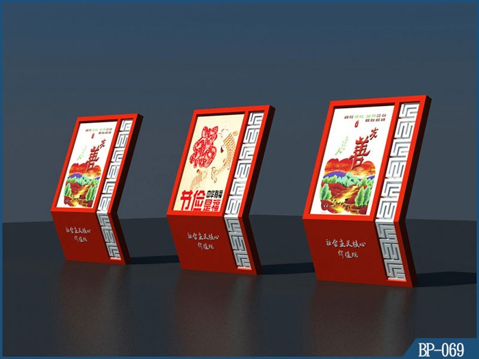 核心價值觀標(biāo)牌 BP-069