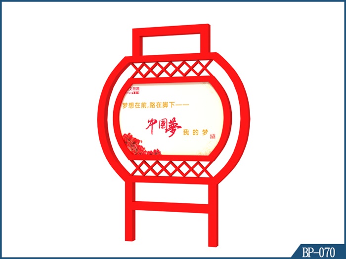 核心價值觀標(biāo)牌 BP-070