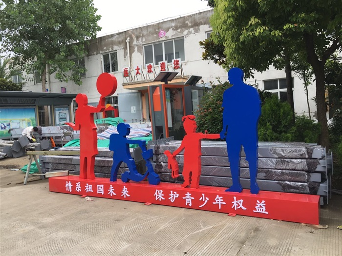 核心價值觀標牌完工準備發(fā)貨