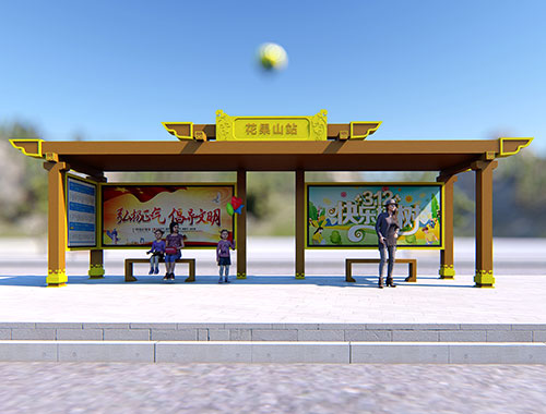 2019新款連云港花果山風景區(qū)創(chuàng)意候車亭