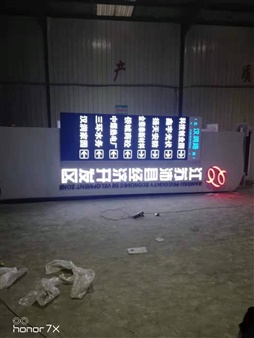 徐州大型發(fā)光導視牌