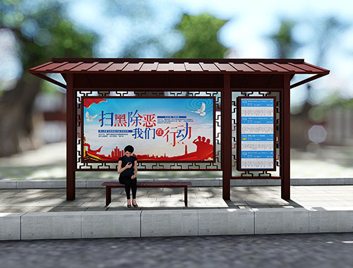 6米小型輕仿古風(fēng)格簡易公交站臺(tái)候車亭