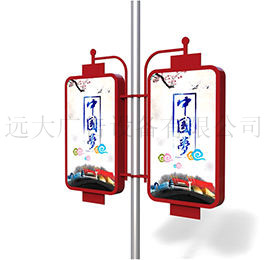 燈桿燈箱 DG-058