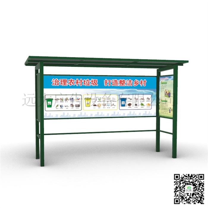 垃圾分類(lèi)亭 FLT-065