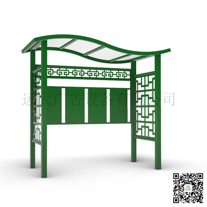 垃圾分類(lèi)亭 FLT-066