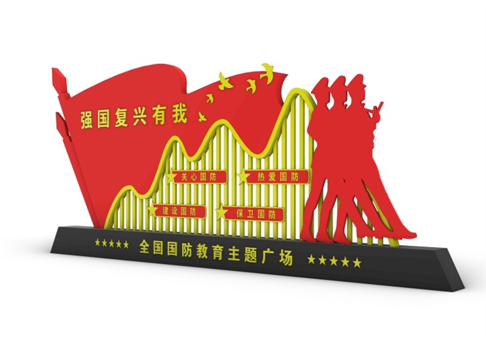 核心價值觀標(biāo)牌 BP-329