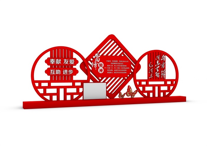 核心價值觀標(biāo)牌 BP-316